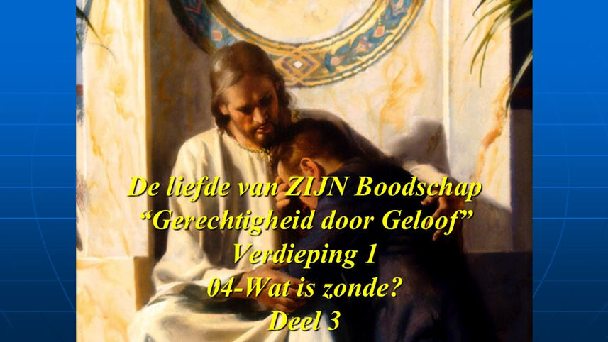 Serie-1-Verd1-12-Wat is zonde-Deel-3-LQ